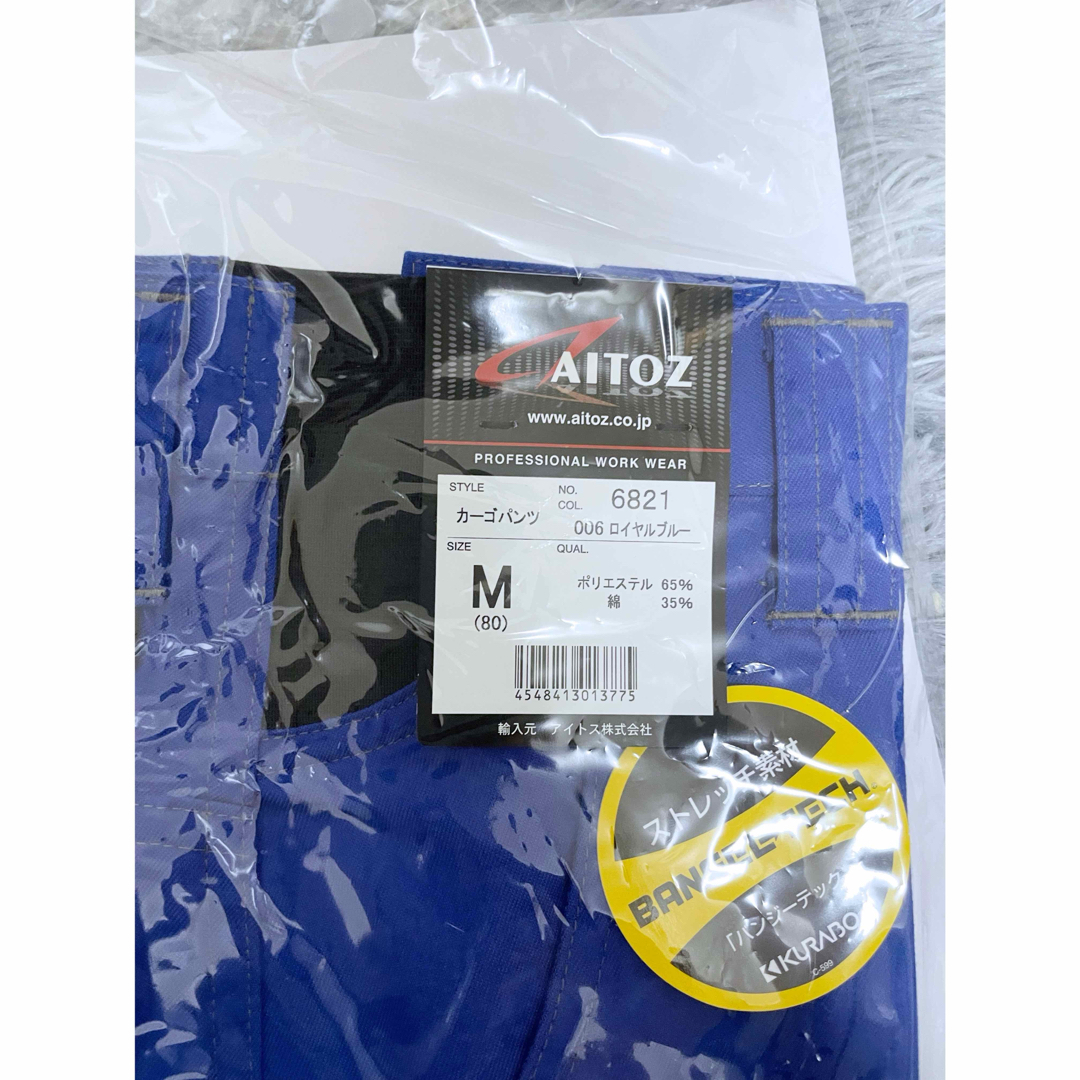 AITOZ(アイトス)のアイトス　AITOZ 作業服　作業ズボン　ワークパンツ　M 新品未使用未開封 メンズのパンツ(ワークパンツ/カーゴパンツ)の商品写真