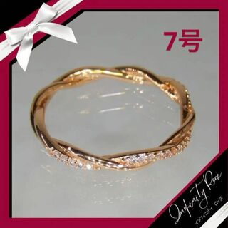 （R005P）7号　ピンクゴールドツイスト可愛い繊細な細身ジルコニアリング　指輪(リング(指輪))