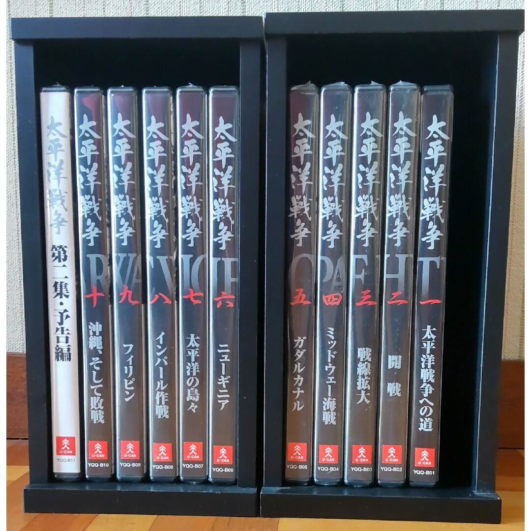 ユーキャンDVD全集 太平洋戦争・第2章DVD全5巻その他 - その他