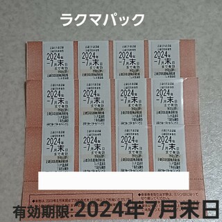 近鉄株主優待乗車券【12枚】(鉄道乗車券)