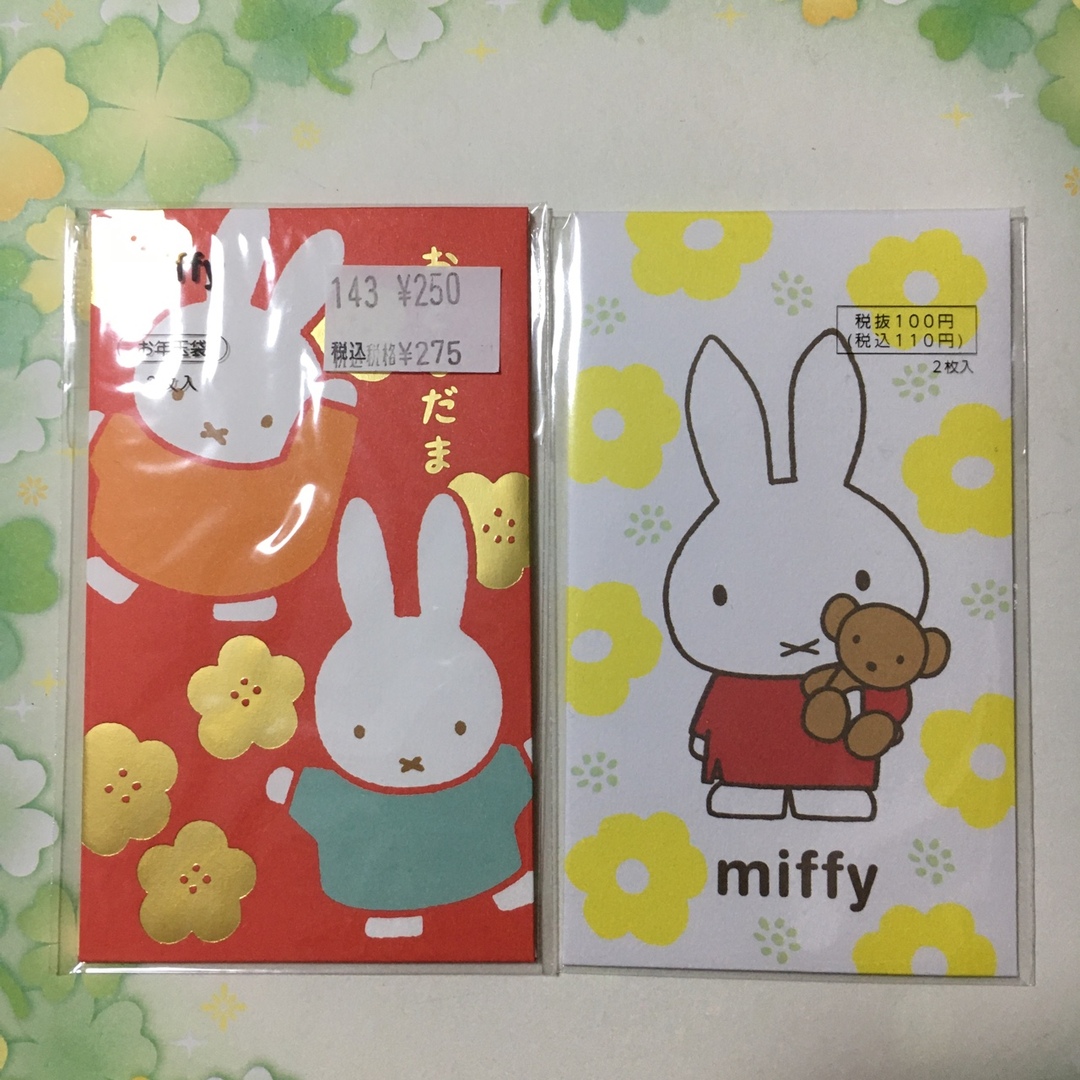 miffy(ミッフィー)のミッフィー  ポチ袋 エンタメ/ホビーのアニメグッズ(その他)の商品写真