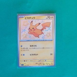 ポケモン(ポケモン)のピカチュウ　S　シャイニートレジャー　ポケモンカード(シングルカード)