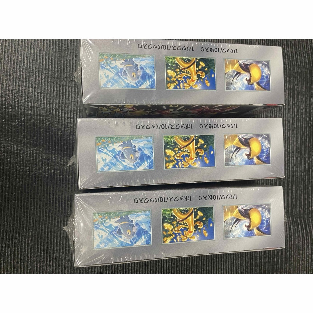 未開封シュリンク付】ポケモンカード シャイニートレジャーex 未開封シュリンク付】ポケモンカード シャイニートレジャーex