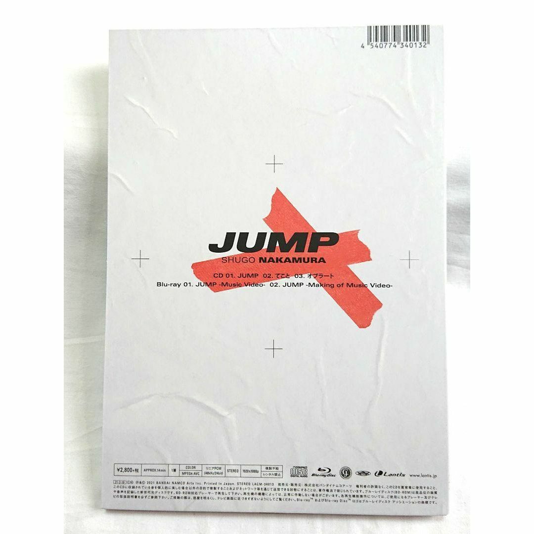 仲村宗悟「JUMP」CD & Blu-ray初回限定盤 エンタメ/ホビーのCD(ポップス/ロック(邦楽))の商品写真