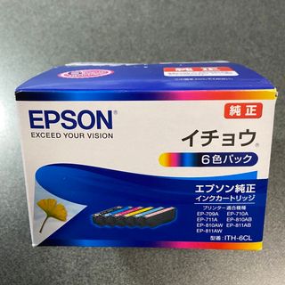 エプソン(EPSON)の⭐️ EPSON  純正インクカートリッジ　 ITH 6CL‼️(その他)