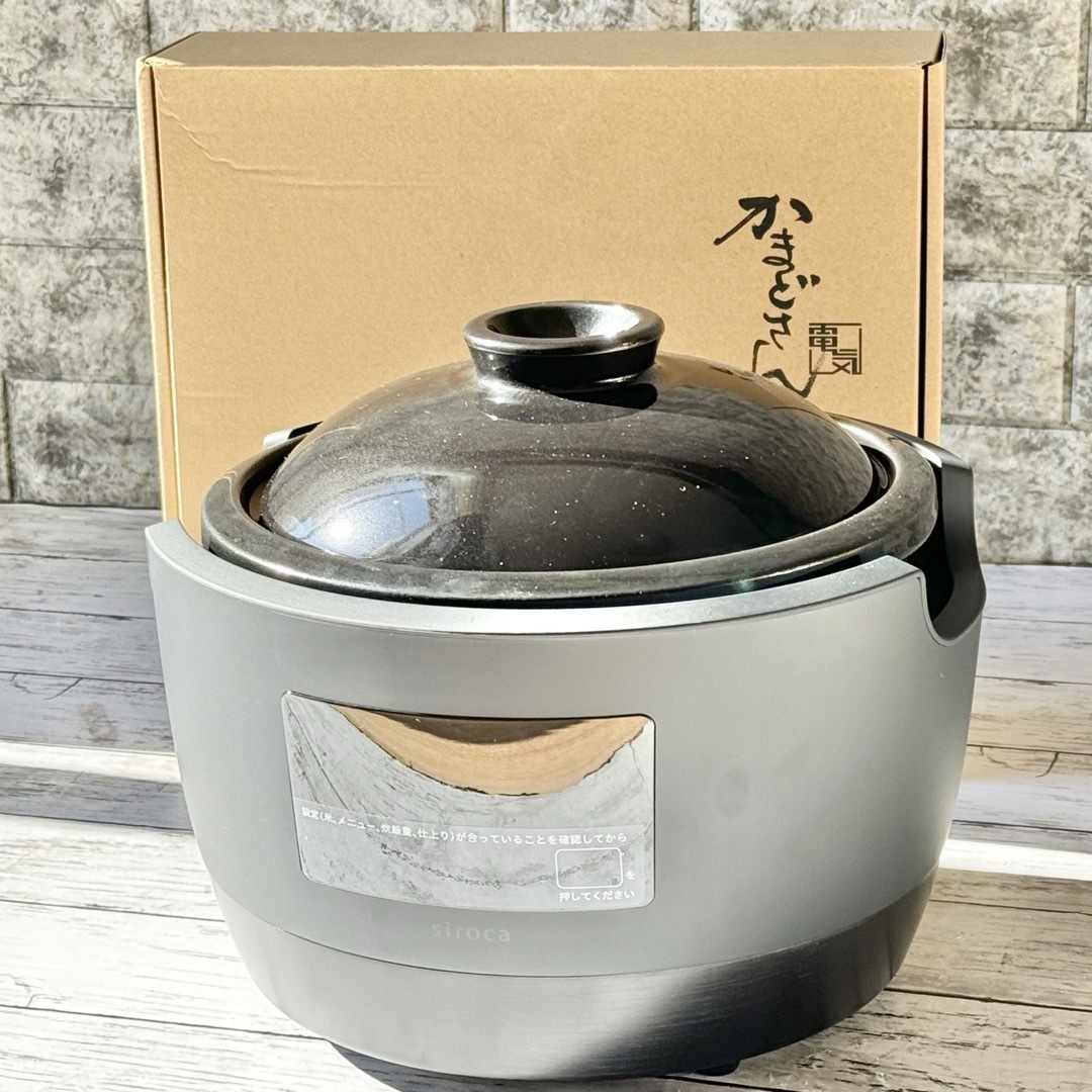 絶品ごはん土鍋炊き - 家電 絶品ごはん土鍋炊き - 家電