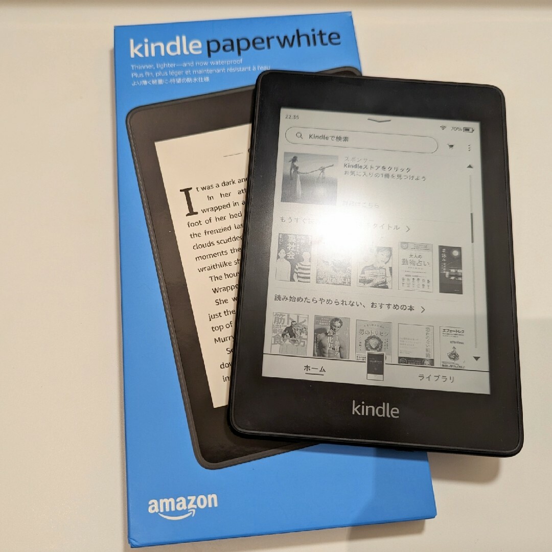 Kindle Paperwhite 第10世代 防水 wifi 8GB 広告つきIPX8等級世代