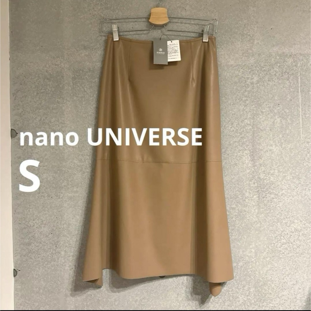 nano・universe(ナノユニバース)のナノユニバース　ヴィーガンレザー　ヘムスカート　ベージュ　36 レディースのスカート(ロングスカート)の商品写真