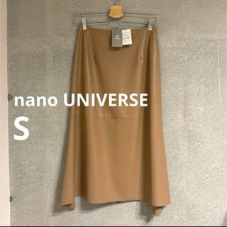 ナノユニバース(nano・universe)のナノユニバース　ヴィーガンレザー　ヘムスカート　ベージュ　36(ロングスカート)