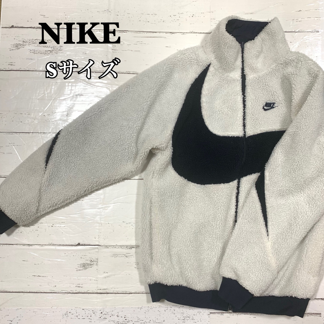 NIKE - NIKE ナイキ リバーシブルボアジャケット ビッグスウォッシュ
