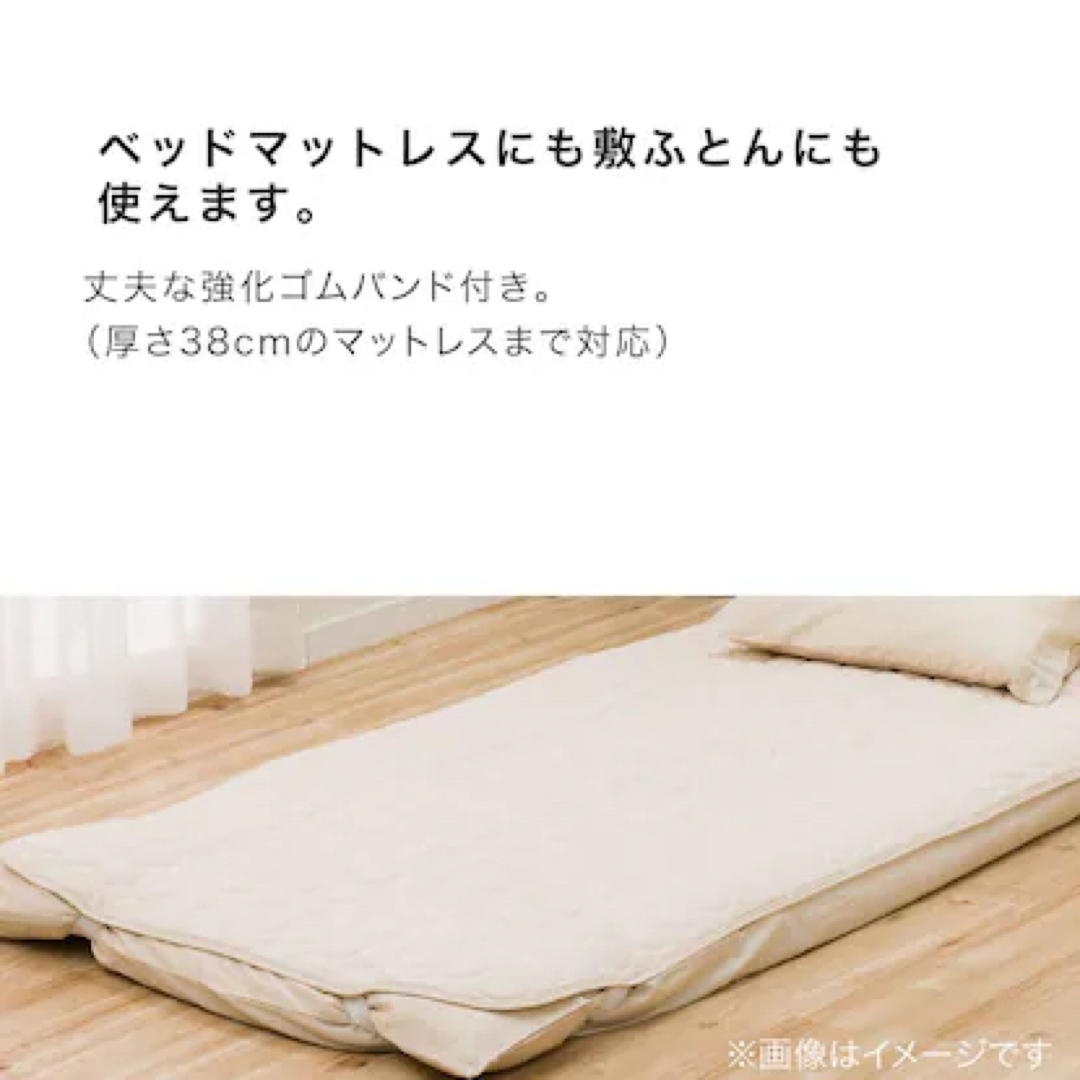 ニトリ(ニトリ)の【うらら様専用】ニトリ  防水敷きパッド　シングル布団用　2枚セット インテリア/住まい/日用品の寝具(シーツ/カバー)の商品写真