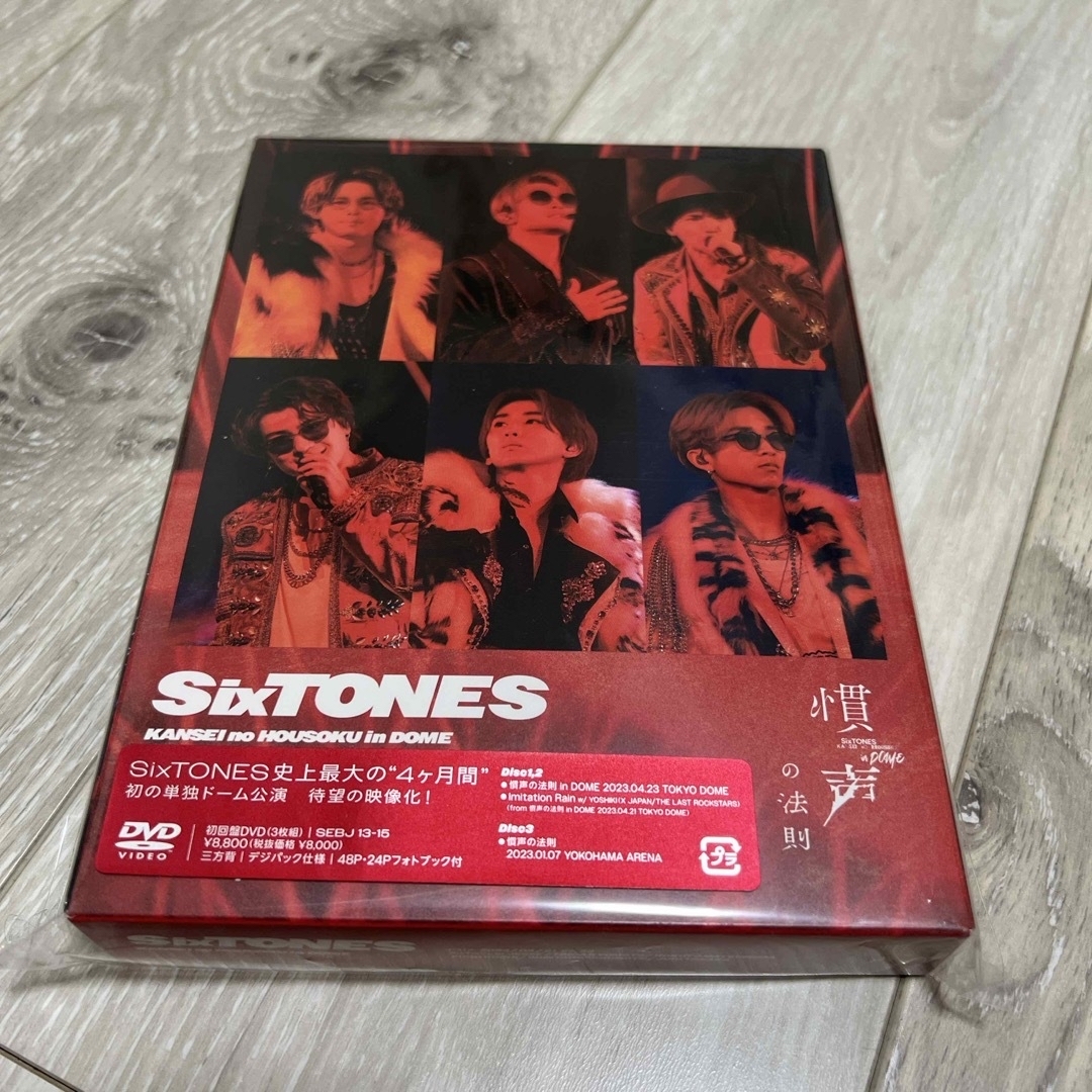 ミュージックSixTONES DVD3セット