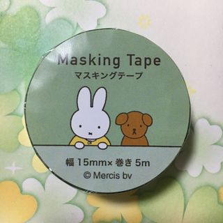 ミッフィー(miffy)のミッフィー  マスキングテープ(その他)