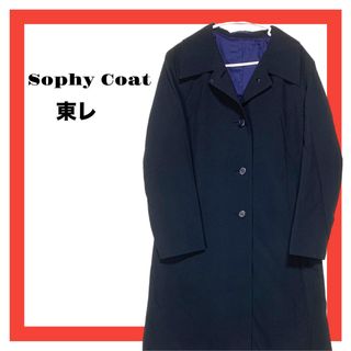 ヴィンテージ(VINTAGE)の東レ　Sophy Coat  チェスターコート　ロングコート(チェスターコート)