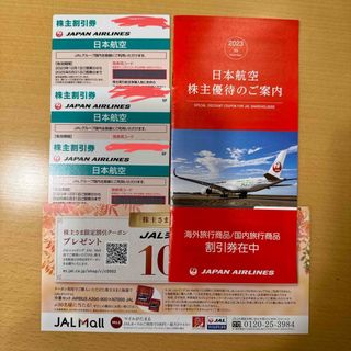 ジャル(ニホンコウクウ)(JAL(日本航空))のJAL 株主優待券 2025年5月31日まで(その他)