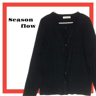 ヴィンテージ(VINTAGE)の美品　season flow レディース　カーディガン　黒　L(カーディガン)