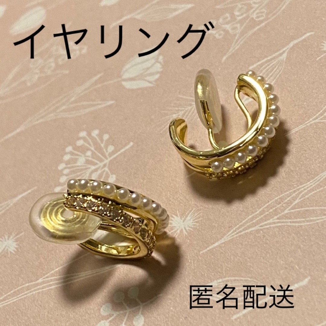 TASAKI(タサキ)の【イヤリング】パール　ゴールド レディースのアクセサリー(イヤリング)の商品写真