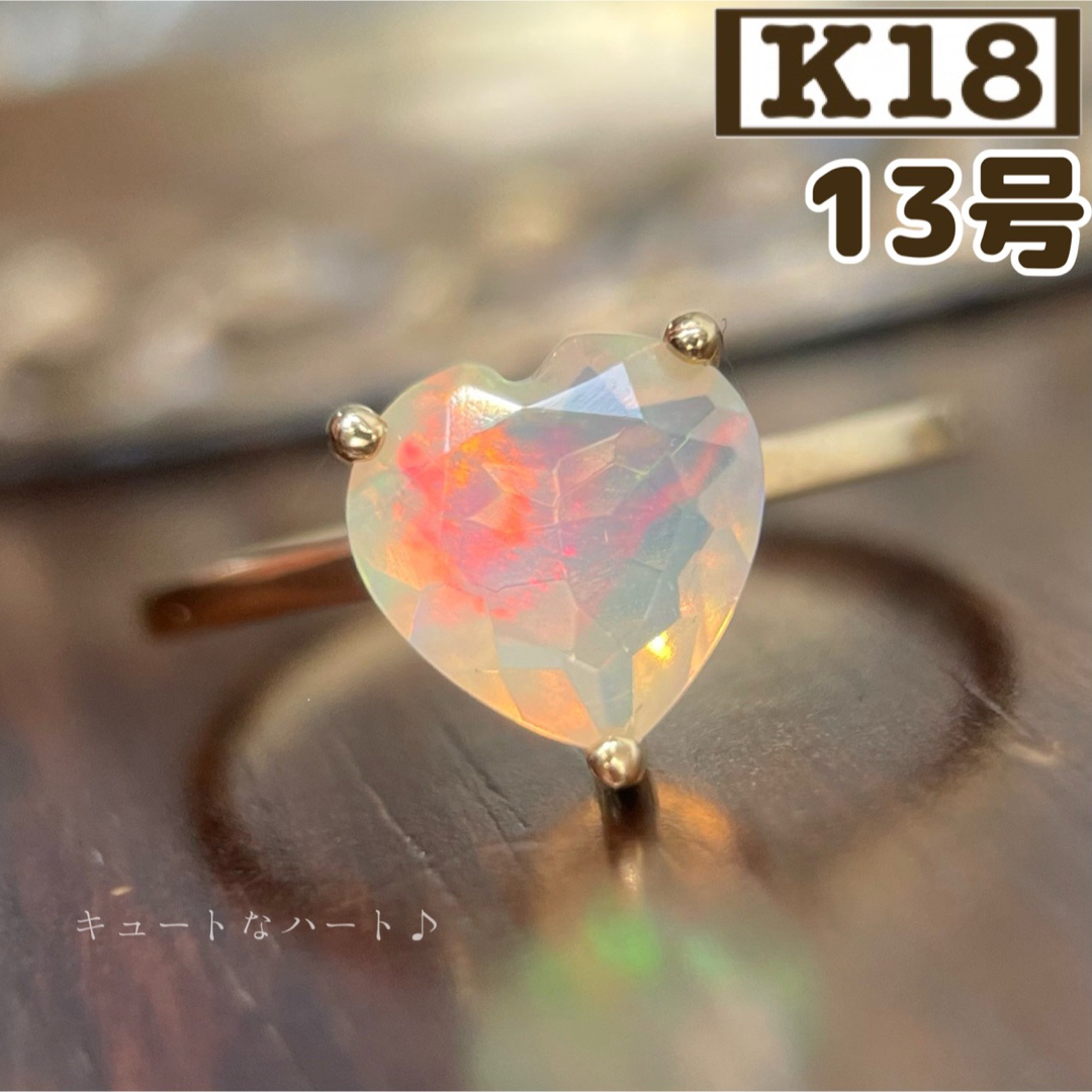 vivitto_jewelry☆【宝飾展】K18WG オパール 0.9ct ハート 13号 - リング