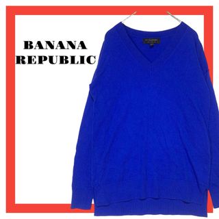 バナナリパブリック(Banana Republic)のBANANA REPUBLIC バナナリパブリック　ニット　セーター　レディース(ニット/セーター)