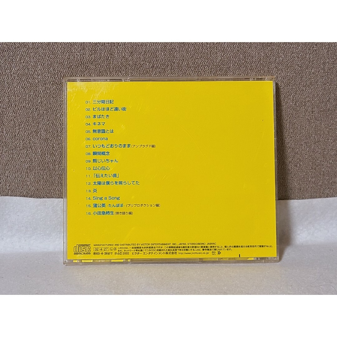 Victor(ビクター)のBEST●春  *19 (ジューク) エンタメ/ホビーのCD(ポップス/ロック(邦楽))の商品写真