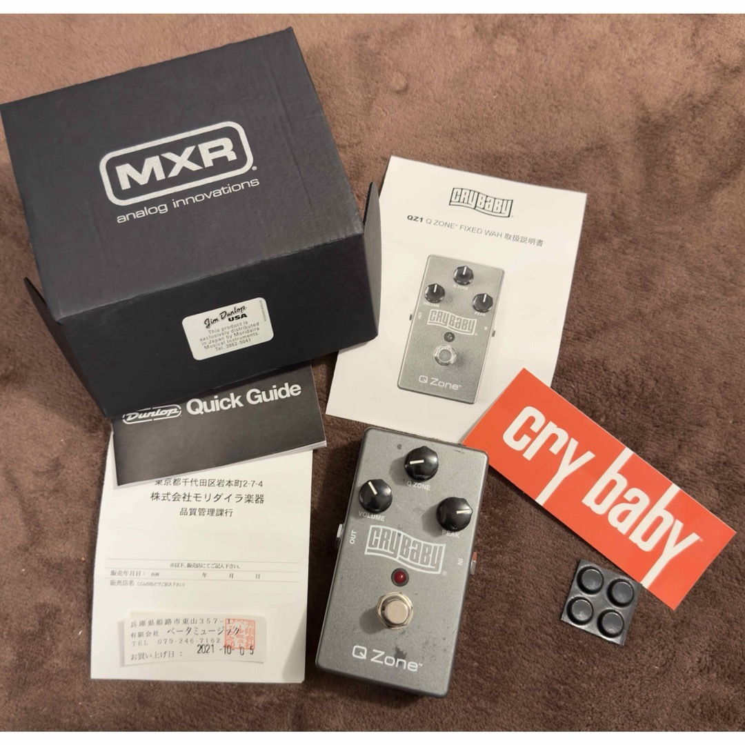 国内正規総代理店アイテム MXR Jim Dunlop Crybaby Q-Zone QZ1 | www