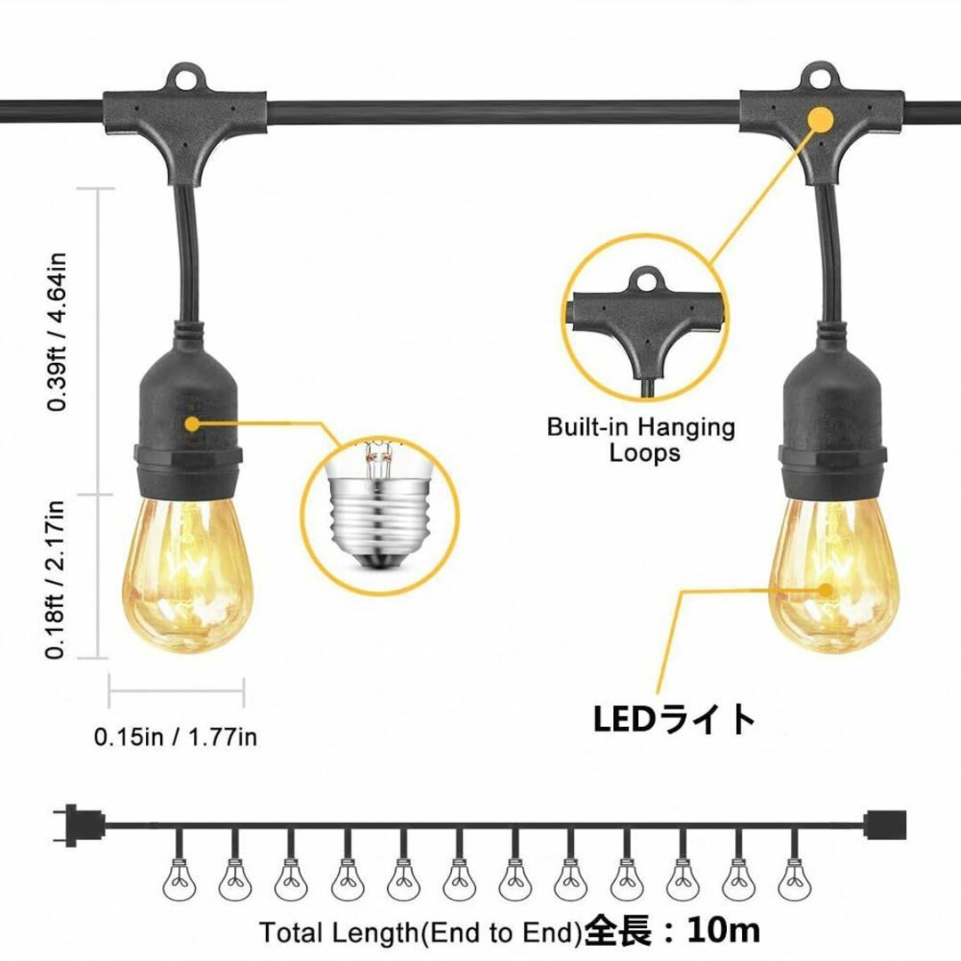 LEDストリングライト 12電球 10m [DanYee] 防水 防塵 PSE認 スポーツ/アウトドアのアウトドア(ライト/ランタン)の商品写真