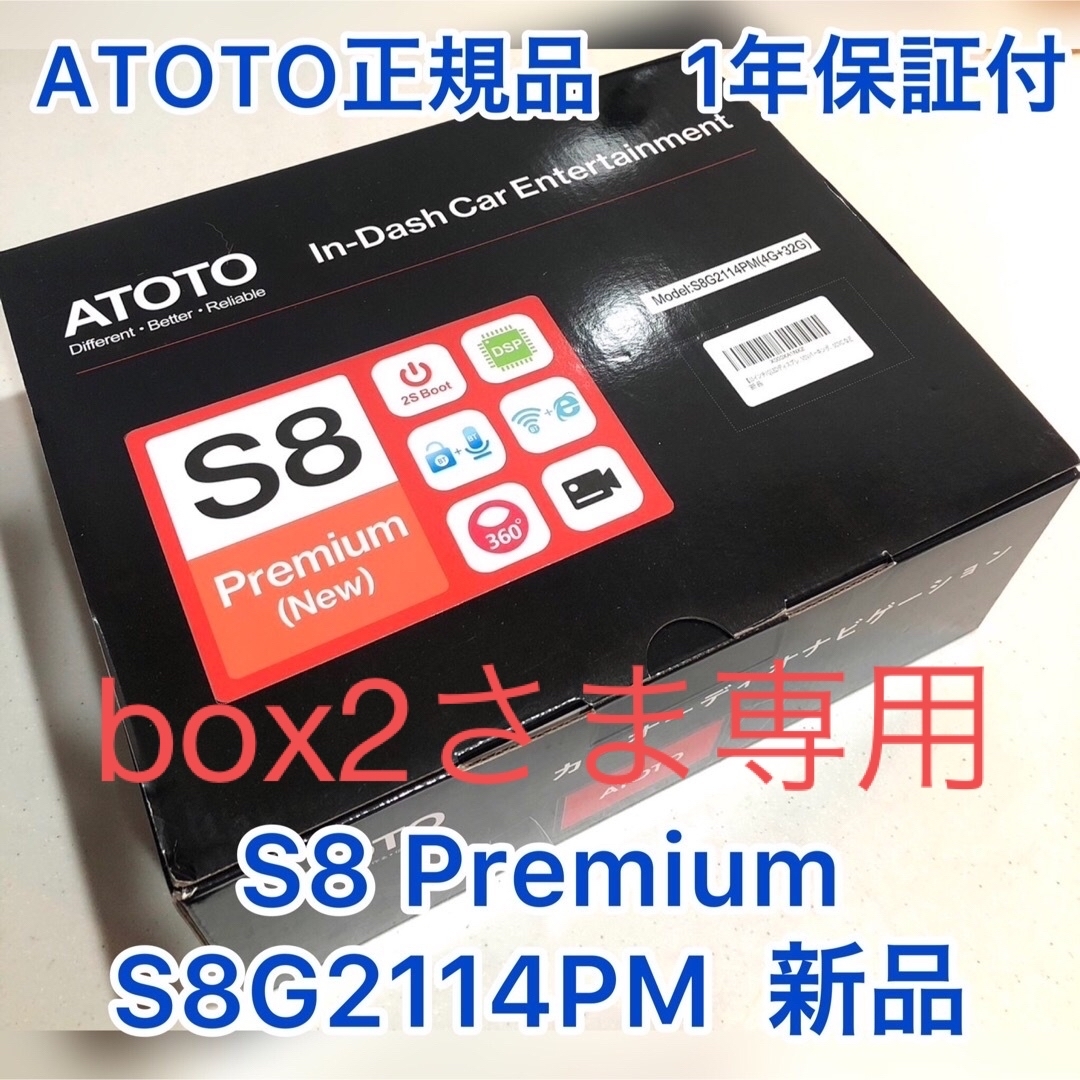 【専用】正規品！ATOTOミドル10インチSDスロットAndroidナビ2023YouTube