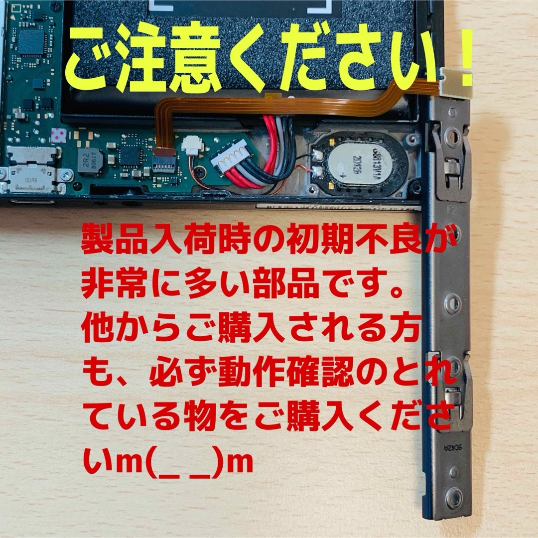 Nintendo Switch - 即日発送 新品 ニンテンドースイッチ 本体側