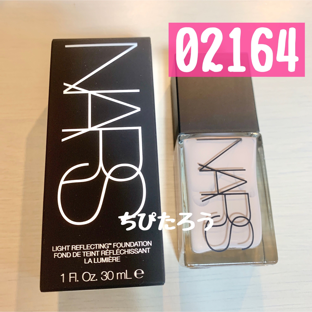 NARS(ナーズ)の◆新品未使用◆02164 NARS ライトリフレクティングファンデーション コスメ/美容のベースメイク/化粧品(ファンデーション)の商品写真