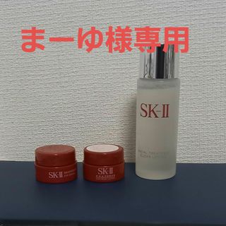 エスケーツー(SK-II)のSK-IIクリアローション、ミルクローション、アイクリーム(美容液)