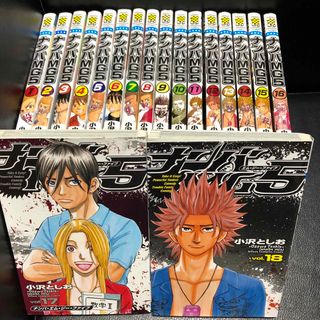 秋田書店 - じゃあ、君の代わりに殺そうか？ 全巻セット おもち様専用