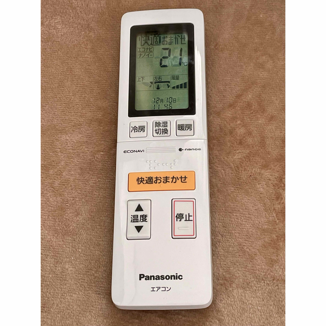 Panasonic(パナソニック)のPanasonicエアコンリモコン　A75C4311 スマホ/家電/カメラの冷暖房/空調(エアコン)の商品写真