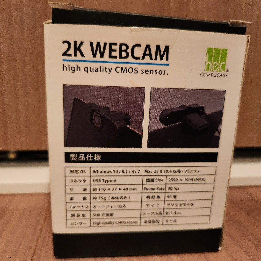 2K　ウエブカメラ　500万画像 スマホ/家電/カメラのカメラ(その他)の商品写真