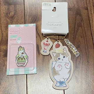 ♥︎モフサンド♥︎スイーツ♥︎バッグチャーム&スマホリング(キャラクターグッズ)