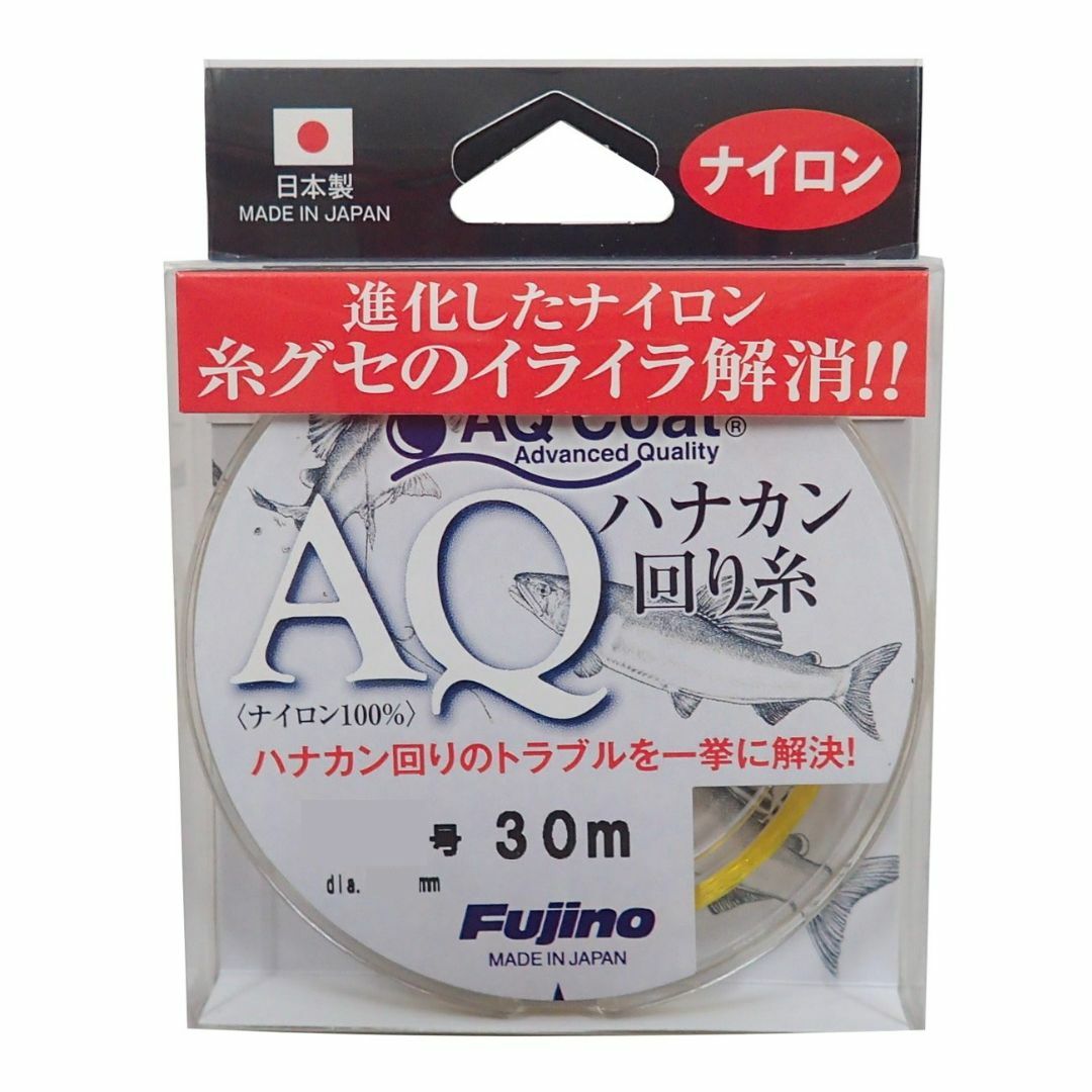 【新着商品】Fujino(フジノ) ナイロンライン AQナイロン ハナカン回り糸 スポーツ/アウトドアのフィッシング(釣り糸/ライン)の商品写真