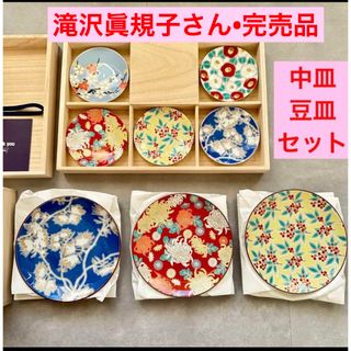 Drawer - 【ゲリラセール】新品未使用 滝沢眞規子 タキマキ 正規品