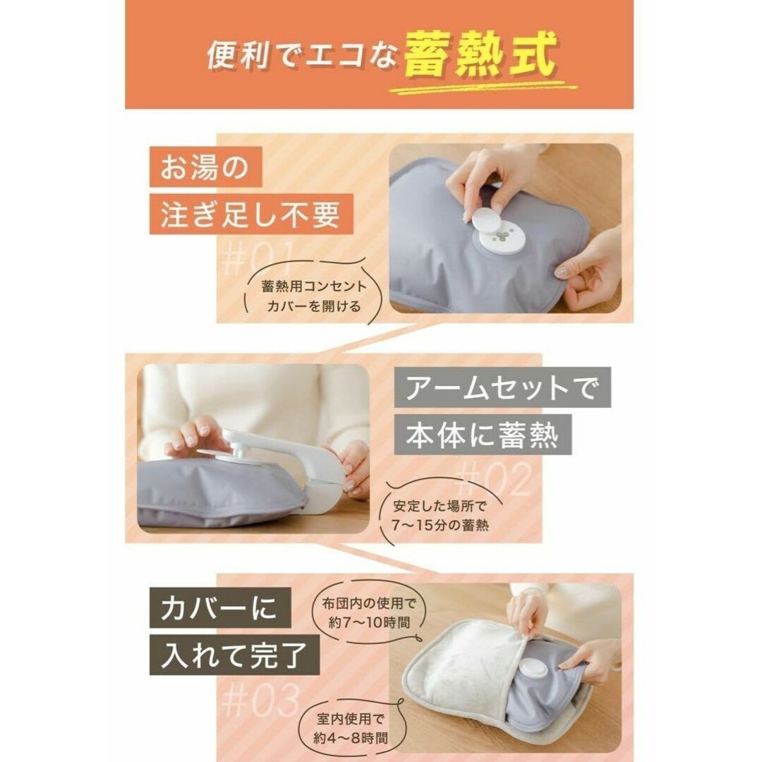 新品 LULUQ 充電式湯たんぽ - 電気毛布・ひざ掛け