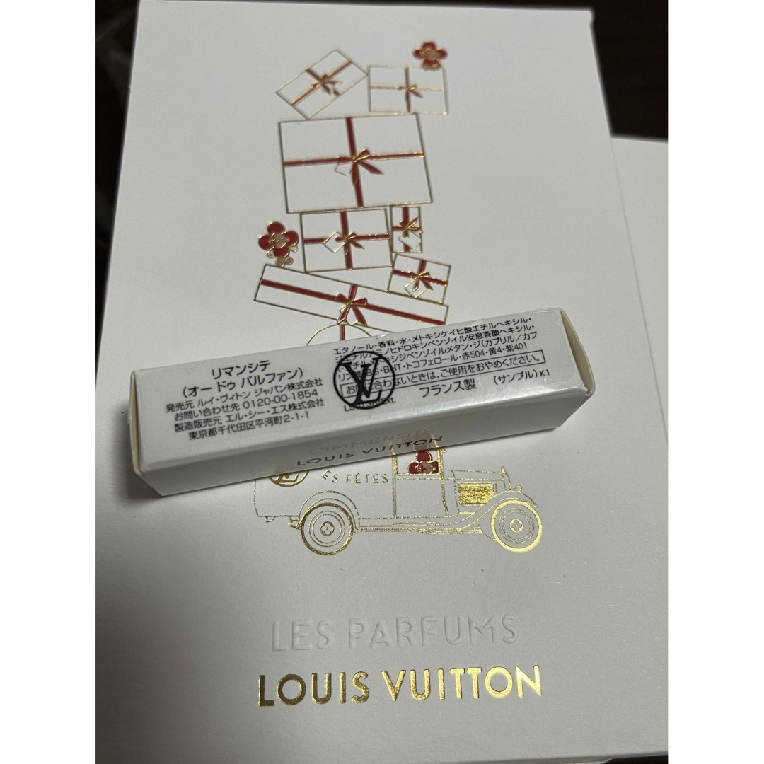 LOUIS VUITTON(ルイヴィトン)のルイヴィトン　リマンシテ　香水サンプル　2ml コスメ/美容の香水(香水(男性用))の商品写真