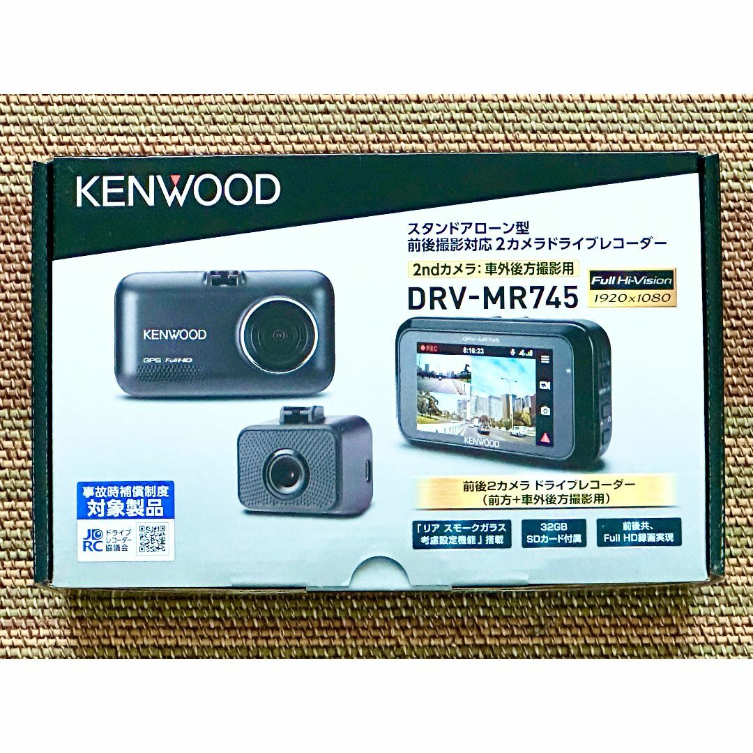 【 KENWOOD 】DRV-MR745 ドライブレコーダー 未開封新品自動車/バイク