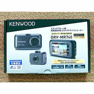 ケンウッド(KENWOOD)の【 KENWOOD 】DRV-MR745 ドライブレコーダー 未開封新品(車内アクセサリ)
