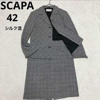 スキャパ スーツ(レディース)の通販 27点 | SCAPAのレディースを買う