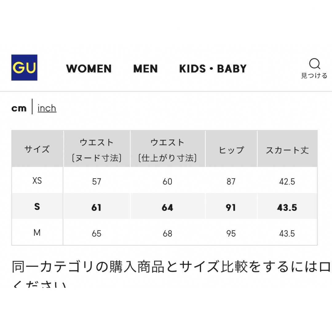 GU(ジーユー)のGU チェックミニスカート レディースのスカート(ミニスカート)の商品写真