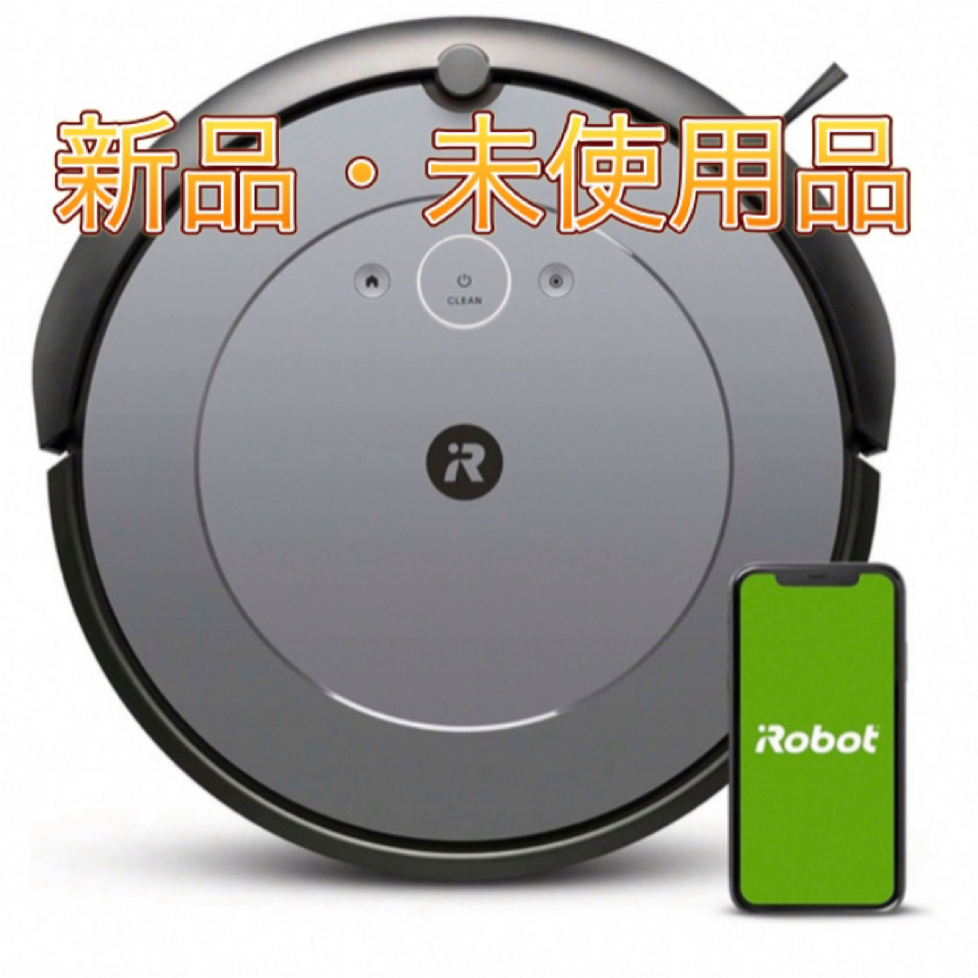 iRobot(アイロボット)のルンバi2 (グレー) スマホ/家電/カメラの生活家電(掃除機)の商品写真