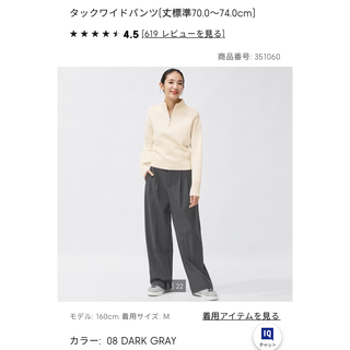 melt the lady logo jersey pantsの通販 by saki｜ラクマ