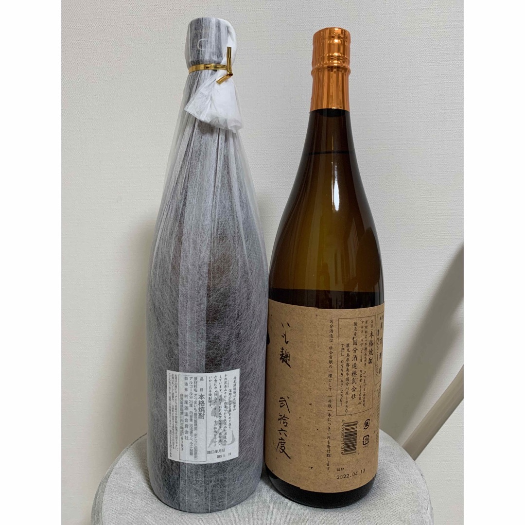 村尾酒造(ムラオシュゾウ)の村尾　芋  焼酎2本セット 食品/飲料/酒の酒(焼酎)の商品写真