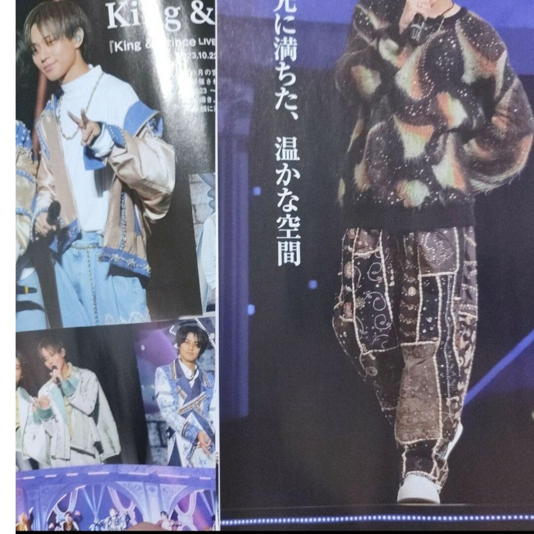 King & Prince STAGE navi best STAGE 切り抜き エンタメ/ホビーの雑誌(アート/エンタメ/ホビー)の商品写真