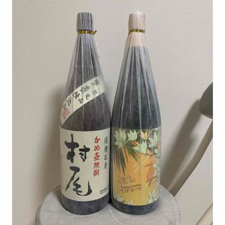 村尾　サニークリーム　2本セット(焼酎)