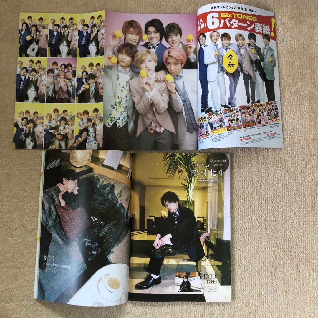 SixTONES(ストーンズ)のfineboys ザテレビジョン　SixTONES 雑誌　切り抜き　セット エンタメ/ホビーの雑誌(アート/エンタメ/ホビー)の商品写真