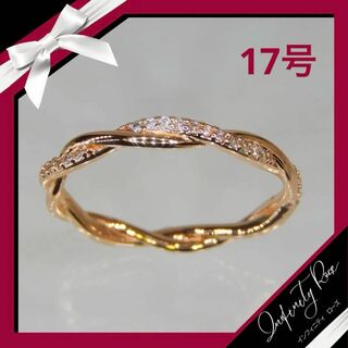 （R005P）17号　ピンクゴールドツイスト可愛い繊細な細身ジルコニアリング(リング(指輪))