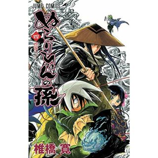 市場クロガネは稼ぎたい ５, 書籍